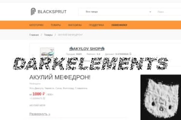 Kraken darknet market сайт