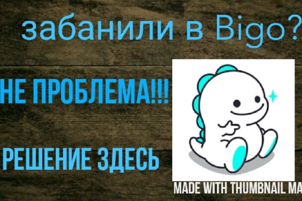 Kraken ссылка зеркало официальный сайт