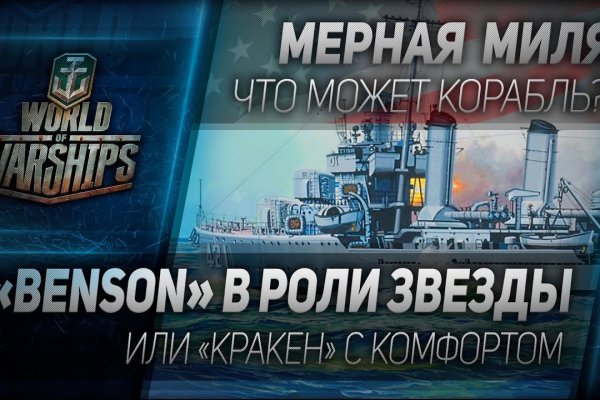 Актуальное зеркало kraken