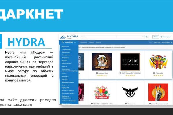 Tor browser даркнет