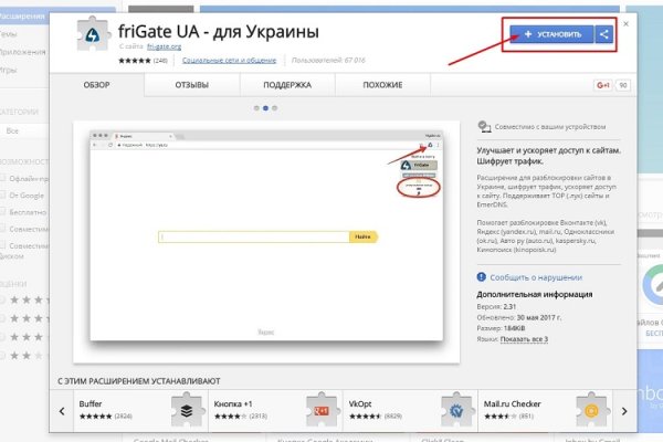 Kraken 4 ссылка kr2web in